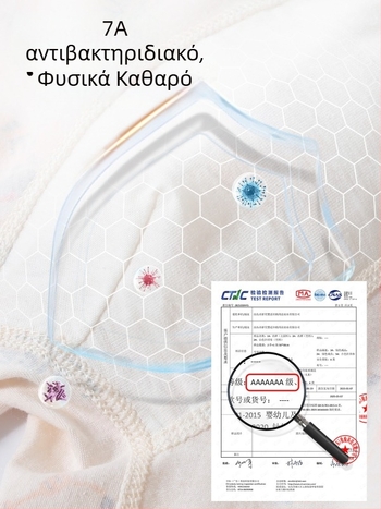 Εσώρουχα αγοριών – 95% βαμβάκι, για βρέφη και νήπια 1–3 ετών, μάρκα Jingqi, Φθινόπωρο 2025