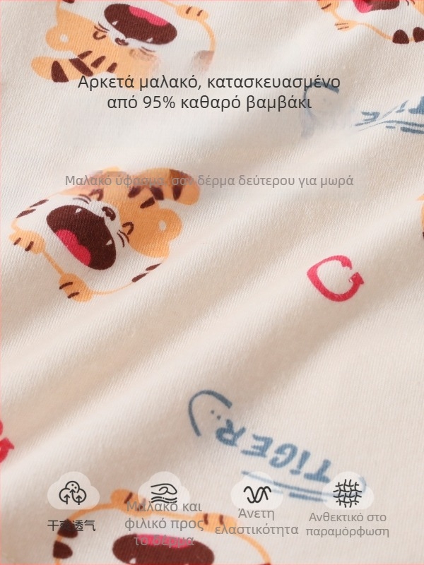 Εσώρουχα αγοριών – 95% βαμβάκι, για βρέφη και νήπια 1–3 ετών, μάρκα Jingqi, Φθινόπωρο 2025