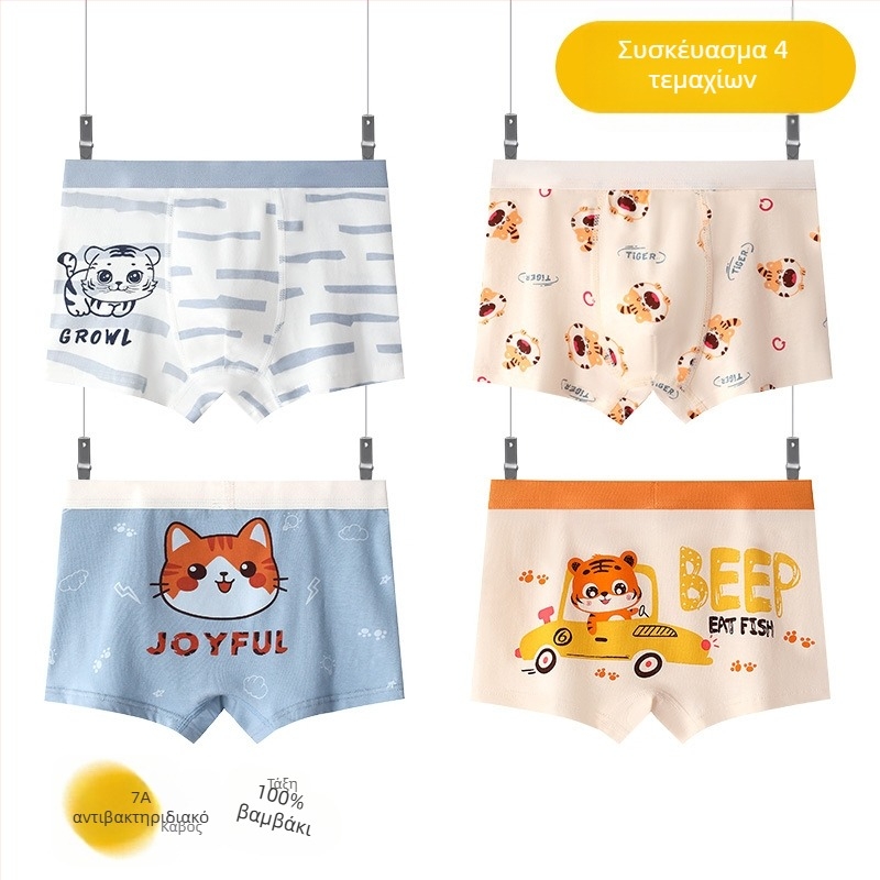 Εσώρουχα αγοριών – 95% βαμβάκι, για βρέφη και νήπια 1–3 ετών, μάρκα Jingqi, Φθινόπωρο 2025