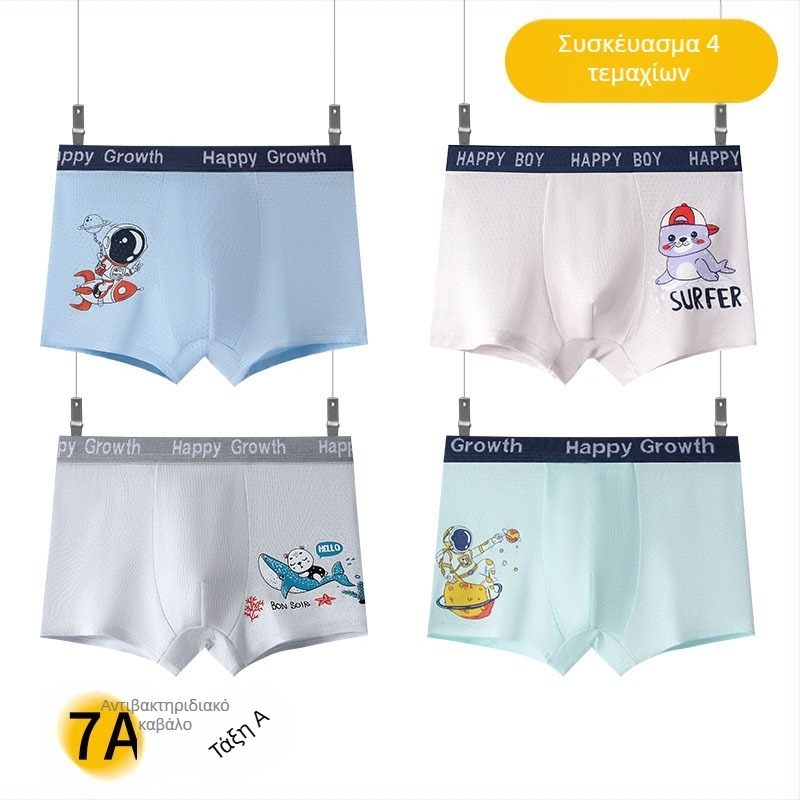 Εσώρουχα αγοριών – 95% βαμβάκι, για βρέφη και νήπια 1–3 ετών, μάρκα Jingqi, Φθινόπωρο 2025