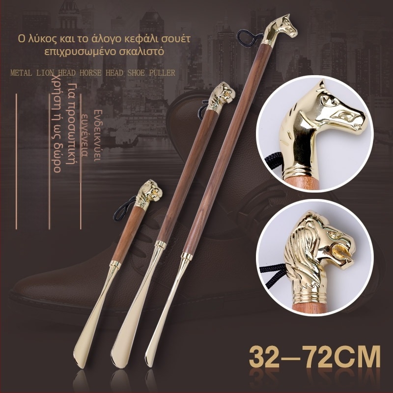 Shoehorn | Μοντέλο: 2-201 | Στυλ: Daily leisure | Μάρκα: Auspicious enough | Κατάλληλο για εποχές: Όλες οι εποχές