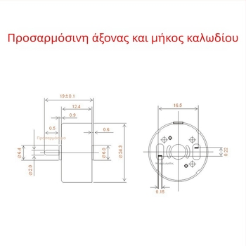 Κινητήρας με βούρτσες από τη Yuebang — Micro DC κινητήρας, κάτω από 36V, 3C πιστοποίηση