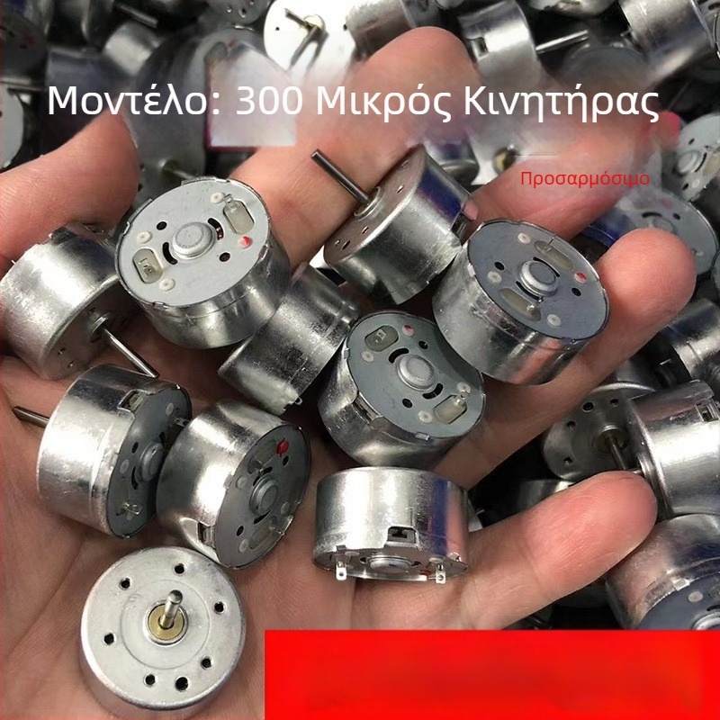 Κινητήρας με βούρτσες από τη Yuebang — Micro DC κινητήρας, κάτω από 36V, 3C πιστοποίηση