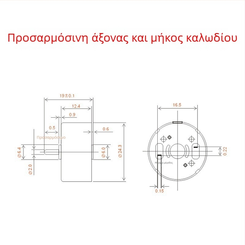 Κινητήρας με βούρτσες από τη Yuebang — Micro DC κινητήρας, κάτω από 36V, 3C πιστοποίηση