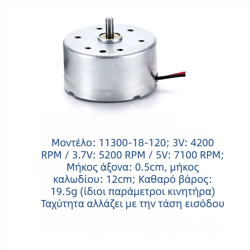 Κινητήρας με βούρτσες από τη Yuebang — Micro DC κινητήρας, κάτω από 36V, 3C πιστοποίηση