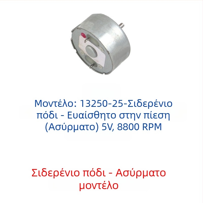 Κινητήρας με βούρτσες από τη Yuebang — Micro DC κινητήρας, κάτω από 36V, 3C πιστοποίηση