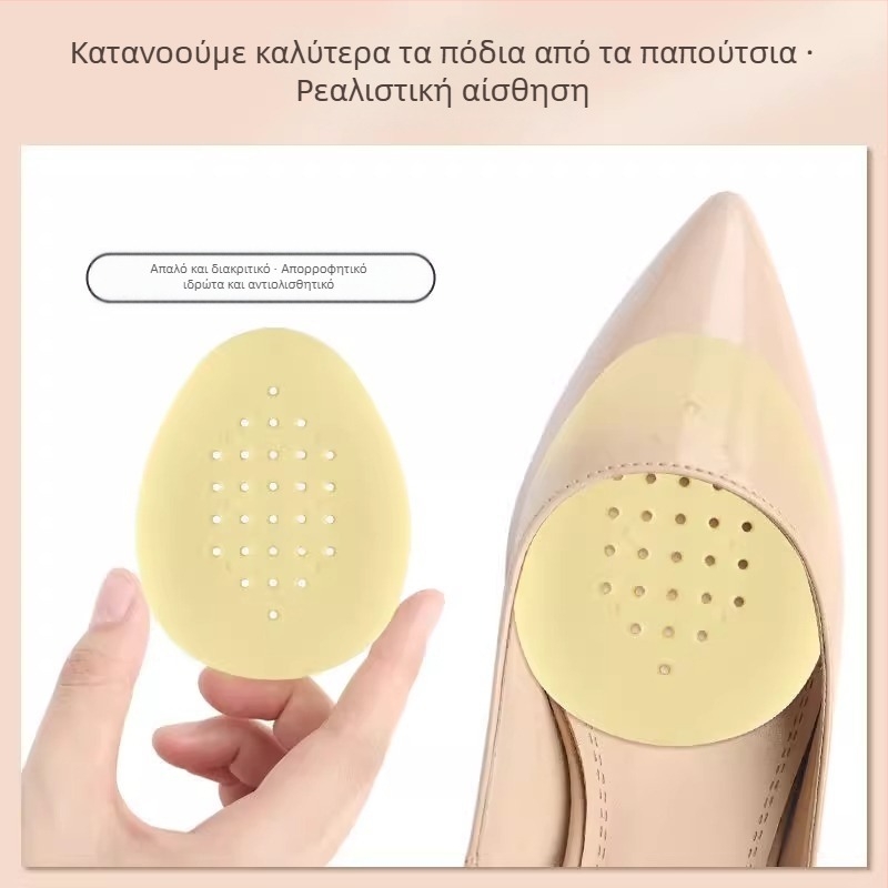 Πάτος προσθίου μέρους για καθημερινά παπούτσια, στυλ ημι-πάτος, μοντέλο Forefoot pad, λειτουργία: πάτος προσθίου, μάρκα Friendly