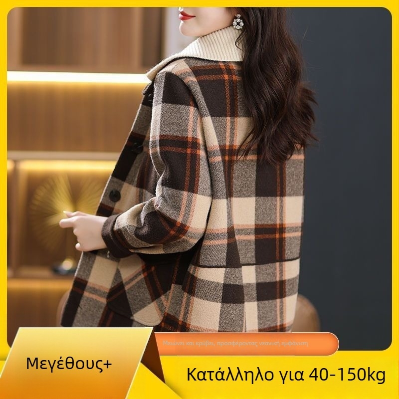 Κ cardigan με γιακά, παχιά πλεκτή θαυματουργεία σε ρίγες, μίγμα πολυεστέρα-βισκοζ, φινίρισμα υψηλής θερμοκρασίας, Χειμερινή συλλογή 2025