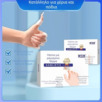 Youaike Επίθεμα ξηρών ρωγμών – ελαστικός, διαπνέων επίδεσμος, μη υφασμένο ύφασμα, πάχος 0.5 mm, διάρκεια ζωής 3 έτη