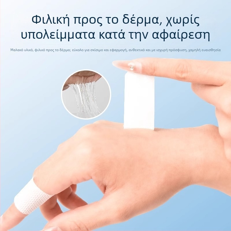 Youaike Επίθεμα ξηρών ρωγμών – ελαστικός, διαπνέων επίδεσμος, μη υφασμένο ύφασμα, πάχος 0.5 mm, διάρκεια ζωής 3 έτη