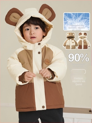 Παιδικό μπουφάν με κουκούλα από πούπουλο; γέμισμα: πούπουλο; για ηλικίες 1–3 ετών; σεζόν: χειμώνας; στυλ: καθημερινό