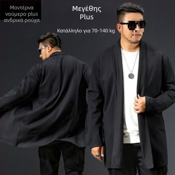 Ανδρικό παλτό με στάσιμο γιακά και κούμπωμα με μία σειρά (σύντομο στυλ, λεπτό ύφασμα μόνταλ, κύριο υλικό: γούνα κουνελιού)