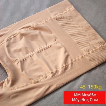 Καλσόν από βισκόζη με στήριξη κοιλιάς και ανύψωση γλουτών, μεσαίου πάχους, στενή εφαρμογή, πλήρους μήκους, αντιμυρωτικό