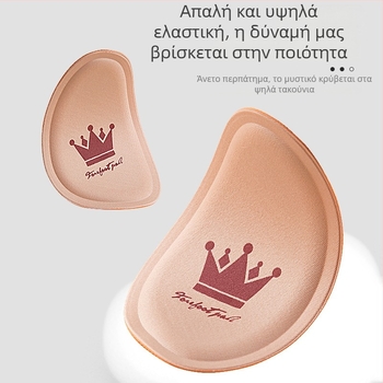 Γυναικείος πάτος προώμου με ημιπάτο – μοντέλο 5072, μάρκα Shield, συμβατός με sneakers, δερμάτινα παπούτσια, μποτάκια, casual και εργασιακά παπούτσια, για όλο το χρόνο, διατίθεται παραμετροποίηση