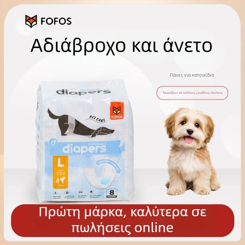 Πέλματα σκύλων με χοντρά απορροφητικά μαξιλάρια ούρησης – μη υφασμένη ύλη, καθημερινή χρήση, ταξίδια, πολλαπλά κατοικίδια