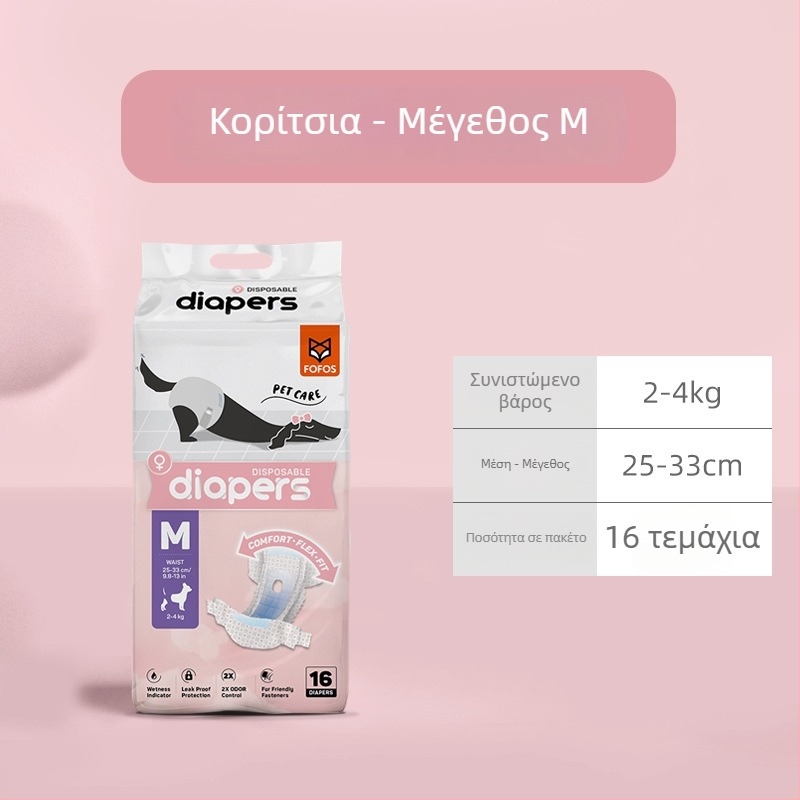 Πέλματα σκύλων με χοντρά απορροφητικά μαξιλάρια ούρησης – μη υφασμένη ύλη, καθημερινή χρήση, ταξίδια, πολλαπλά κατοικίδια