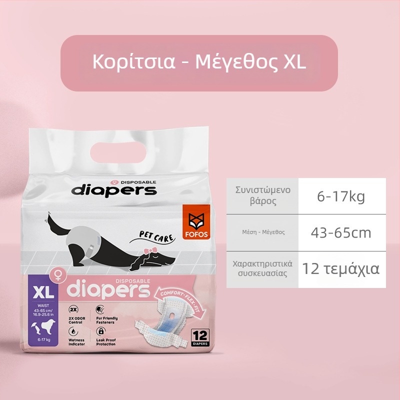 Πέλματα σκύλων με χοντρά απορροφητικά μαξιλάρια ούρησης – μη υφασμένη ύλη, καθημερινή χρήση, ταξίδια, πολλαπλά κατοικίδια