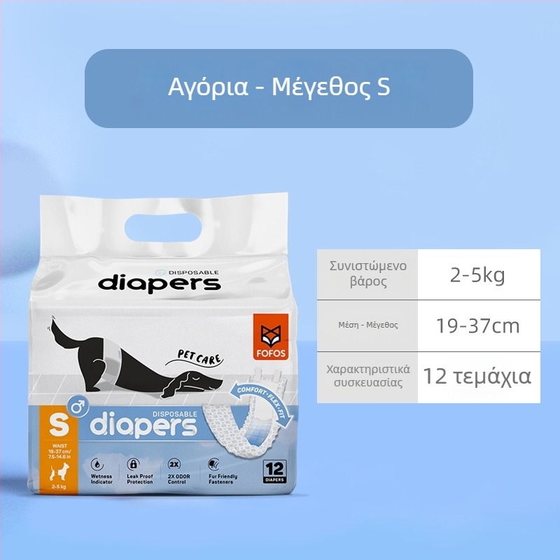 Πέλματα σκύλων με χοντρά απορροφητικά μαξιλάρια ούρησης – μη υφασμένη ύλη, καθημερινή χρήση, ταξίδια, πολλαπλά κατοικίδια