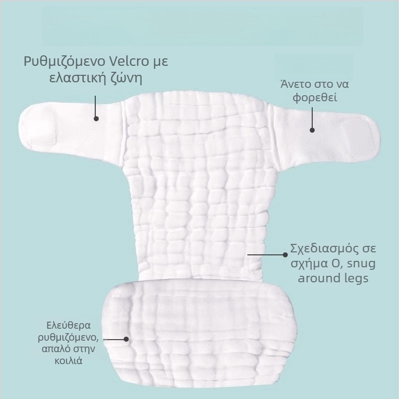 Παιδικά παντελόνια πάνας από 100% βαμβακερή γάζα – ενιαία, πλένονται, αναπνεόμενα παντελόνια εκμάθησης για 0–12 μηνών