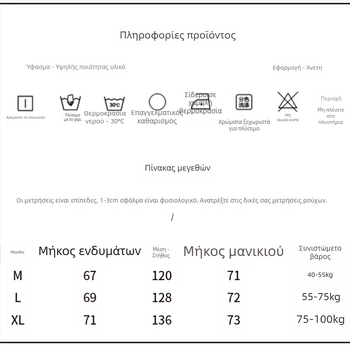 Γυναικεία ζακέτα με φερμουάρ, με σταθερό γιακά, μακριά μανίκια, χαλαρή γραμμή, ύφασμα βαμβακο-πολυεστέρα