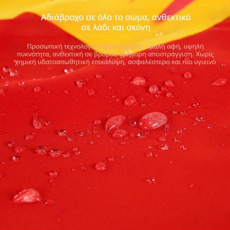 Παιδικό αδιάβροχο ολόσωμο ρούχο με μακριά μανίκια, σχέδιο κινουμένων σχεδίων, 100% πολυεστέρας, μάρκα Anbei Child, ασφαλείας τάξη A