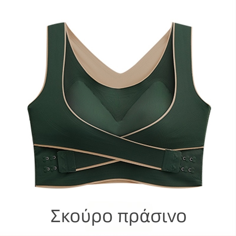 Νάιλον αθλητικό τοπ-μπουστάκι με επένδυση, χωρίς μεταλλικά στοιχεία, λεπτά καλουπμένα κύπελλα, διασταυρούμενες πλευρικές αγκράβες