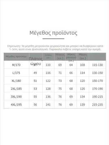 Ανδρικό ελαφρύ χειμωνιάτικο μπουφάν με πούπουλα πάπιας, κοντό μήκος, σταθερός γιακάς, φερμουάρ; γέμισμα 86–90%, πλήρωση 550