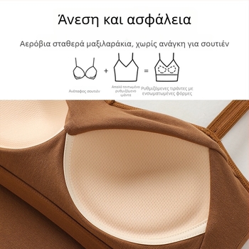 Γυναικείο βαμβακερό τοπ με ενσωματωμένες επενδύσεις στήθους, U-σχήματος πίσω, 3/4 cup, σταθεροί διπλοί ιμάντες