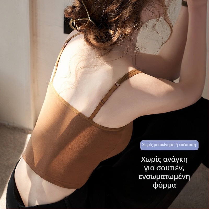 Γυναικείο βαμβακερό τοπ με ενσωματωμένες επενδύσεις στήθους, U-σχήματος πίσω, 3/4 cup, σταθεροί διπλοί ιμάντες