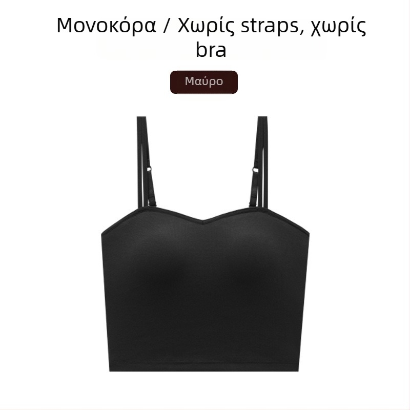 Γυναικείο βαμβακερό τοπ με ενσωματωμένες επενδύσεις στήθους, U-σχήματος πίσω, 3/4 cup, σταθεροί διπλοί ιμάντες