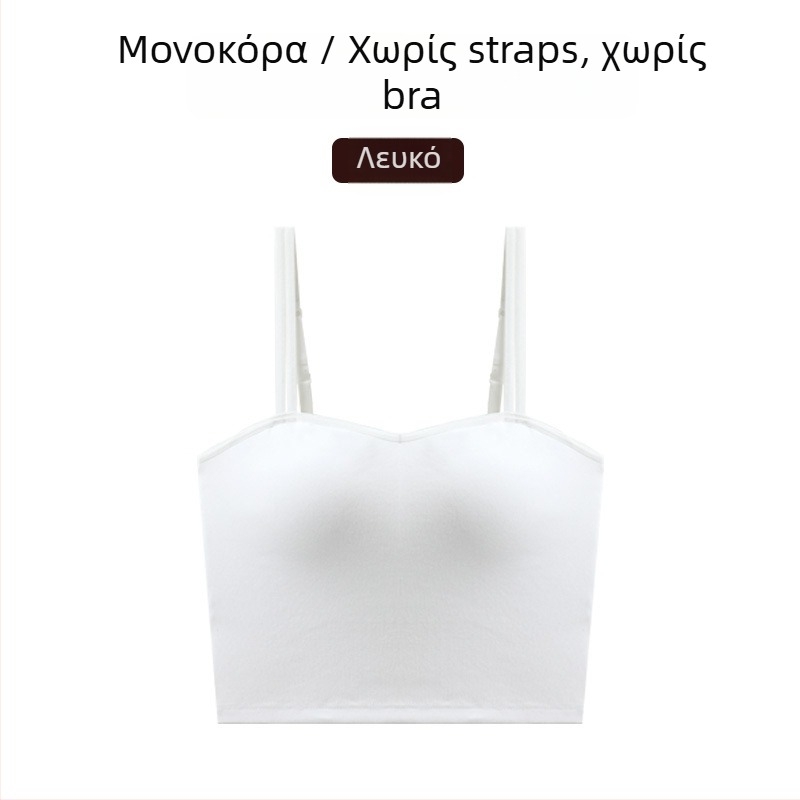 Γυναικείο βαμβακερό τοπ με ενσωματωμένες επενδύσεις στήθους, U-σχήματος πίσω, 3/4 cup, σταθεροί διπλοί ιμάντες