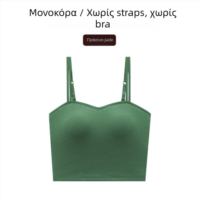 Γυναικείο βαμβακερό τοπ με ενσωματωμένες επενδύσεις στήθους, U-σχήματος πίσω, 3/4 cup, σταθεροί διπλοί ιμάντες