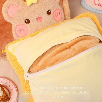 Μαξιλάρι‑παπλωμα 2 σε 1, διπλής χρήσης, βελούδινο κάλυμμα, γέμισμα PP βαμβάκι, μοτίβο γλυκών ζώων, προσαρμογή