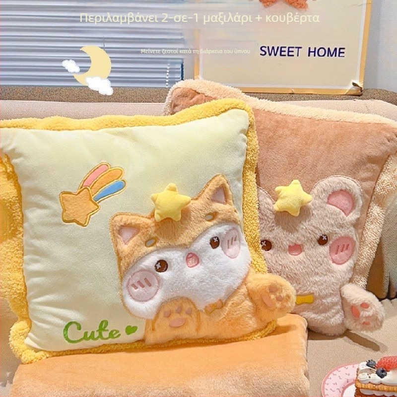 Μαξιλάρι‑παπλωμα 2 σε 1, διπλής χρήσης, βελούδινο κάλυμμα, γέμισμα PP βαμβάκι, μοτίβο γλυκών ζώων, προσαρμογή