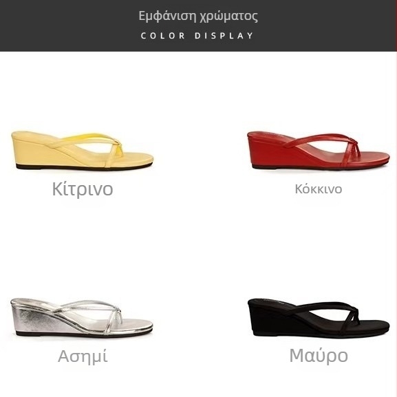 Γυναικεία σανδάλια με 6 cm κλίση σε σφήνα, φαρδιά σόλα, στρογγυλή μύτη, καουτσούκ εξωτερικά, επάνω και εσωτερικά από υπερίνες ίνες
