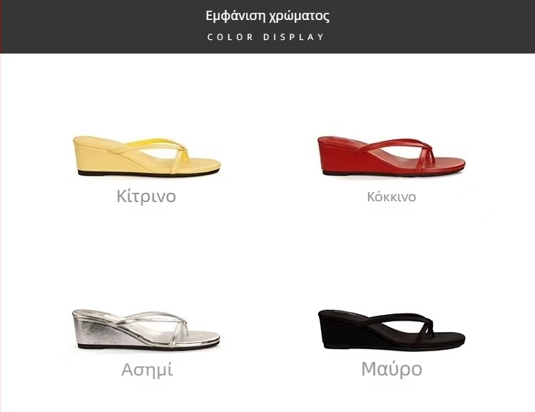 Γυναικεία σανδάλια με 6 cm κλίση σε σφήνα, φαρδιά σόλα, στρογγυλή μύτη, καουτσούκ εξωτερικά, επάνω και εσωτερικά από υπερίνες ίνες