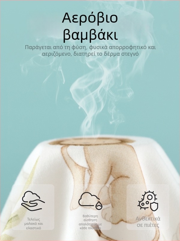 Σετ 2 τεμάχια εσωρούχων για μωρά τον χειμώνα – unisex, 0–12 μηνών, 100% βαμβάκι, καρτούν σχέδιο, υψηλή μέση για προστασία της κοιλιάς, άνετο στυλ