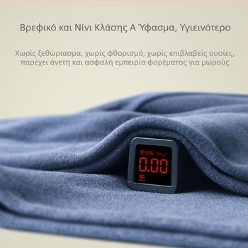 Παιδικό σετ αυτοθερμίας εσωρούχων – Κατιονικός πολυεστέρας, Πολύ παχύ 501–600 g/m², στρογγυλός λαιμός, μακριά μανίκια, για 4–6 ετών, για αγόρια και κορίτσια