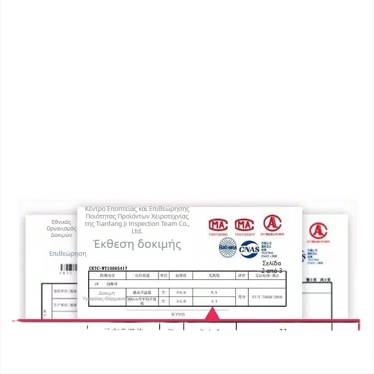 Παιδικό σετ αυτοθερμίας εσωρούχων – Κατιονικός πολυεστέρας, Πολύ παχύ 501–600 g/m², στρογγυλός λαιμός, μακριά μανίκια, για 4–6 ετών, για αγόρια και κορίτσια