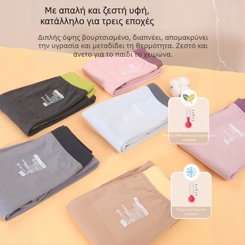 Παιδικά θερμικά παντελόνια, παχιά για φθινοπωρινό και χειμερινό διάστημα, χωρίς ραφές, unisex, βάση στρώματος, ηλικίες 3–8 ετών