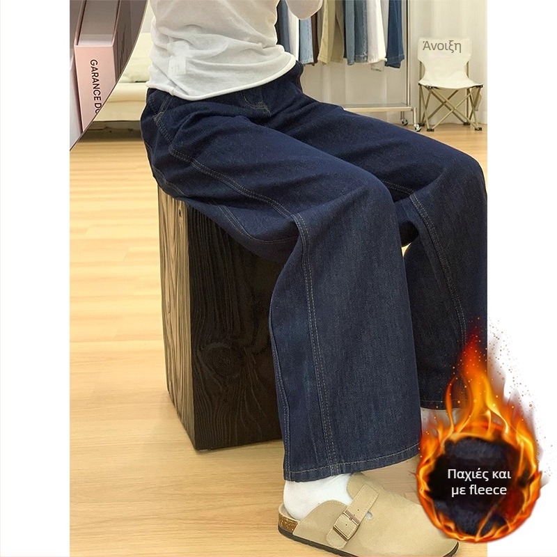 Τζιν φαρδιάς γραμμής, με φλίς επένδυση, υψηλή μέση, ντένιμ, φθινοπωρινό 2024