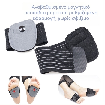 Μαγνητικός πάτος ποδιού με μασάζ σημείων βελονισμού — μοντέλο Magnet Massage; στυλ μασάζ σημείων βελονισμού; μαγνητική θεραπεία πάτου; μη προσαρμόζεται