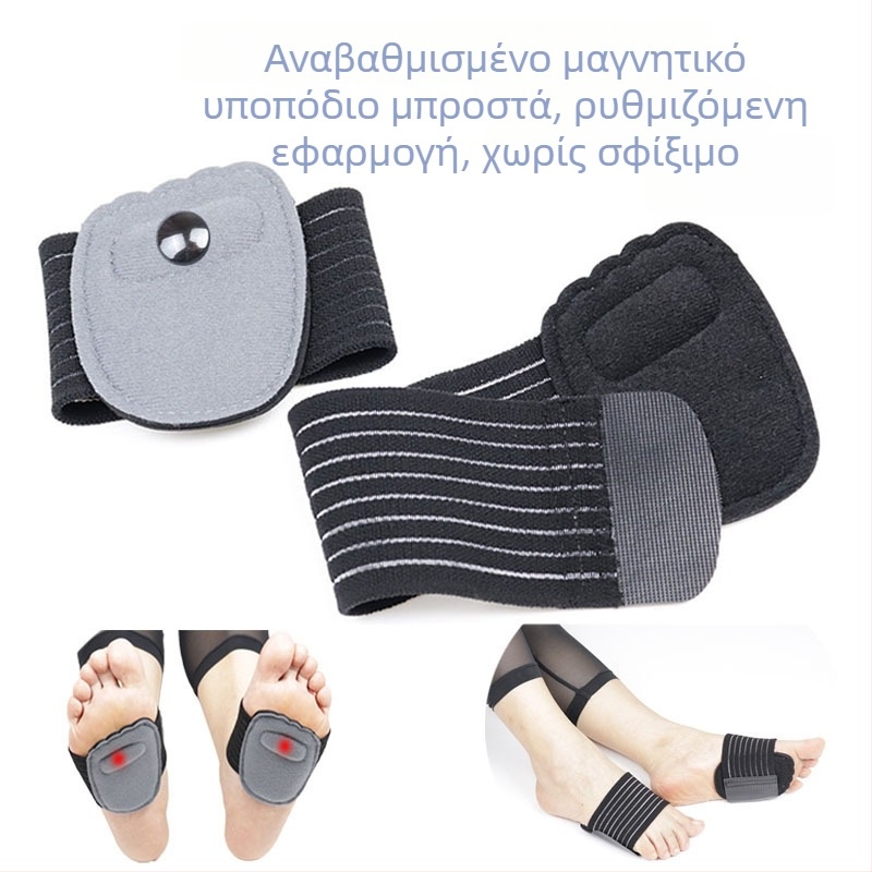 Μαγνητικός πάτος ποδιού με μασάζ σημείων βελονισμού — μοντέλο Magnet Massage; στυλ μασάζ σημείων βελονισμού; μαγνητική θεραπεία πάτου; μη προσαρμόζεται