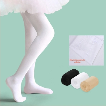 Παιδικά χορευτικά καλσόν με φλίς επένδυση, παχιά πολυεστέρας 90–95%, ζεστός σχηματισμός για ηλικίες 7–12