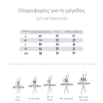 Παιδικά χορευτικά καλσόν με φλίς επένδυση, παχιά πολυεστέρας 90–95%, ζεστός σχηματισμός για ηλικίες 7–12