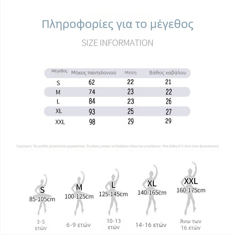 Παιδικά χορευτικά καλσόν με φλίς επένδυση, παχιά πολυεστέρας 90–95%, ζεστός σχηματισμός για ηλικίες 7–12