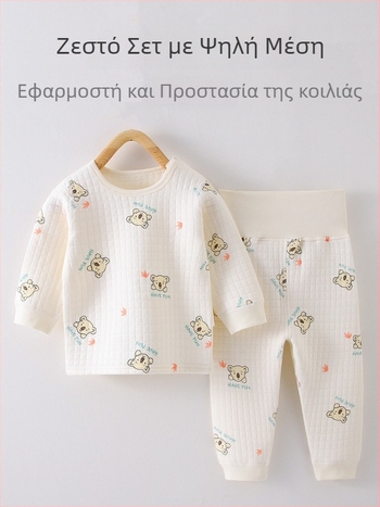 Παιδικό σετ εσωρούχων με τρεις στρώσεις, ζεστό ύφασμα, υψηλή μέση για προστασία της κοιλιάς, 100% βαμβάκι, unisex, για φθινόπωρο και χειμώνα.