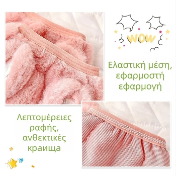 Παιδικά μανίκια βραχίονα - ζεστά, σχέδιο καρτούν (Χειμώνας, Καρτούν, 100% βαμβάκι, Kumquat)