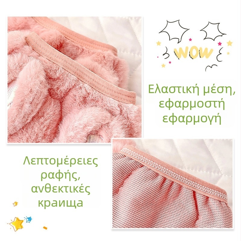 Παιδικά μανίκια βραχίονα - ζεστά, σχέδιο καρτούν (Χειμώνας, Καρτούν, 100% βαμβάκι, Kumquat)