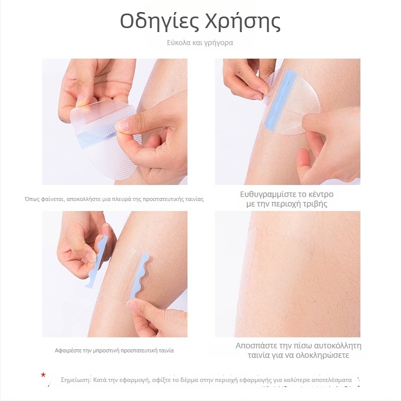 Επιθέματα μηρού κατά της τριβής, αναπνεύσιμα και υγιεινά, για άνδρες και γυναίκες, φορητά και ανθεκτικά.